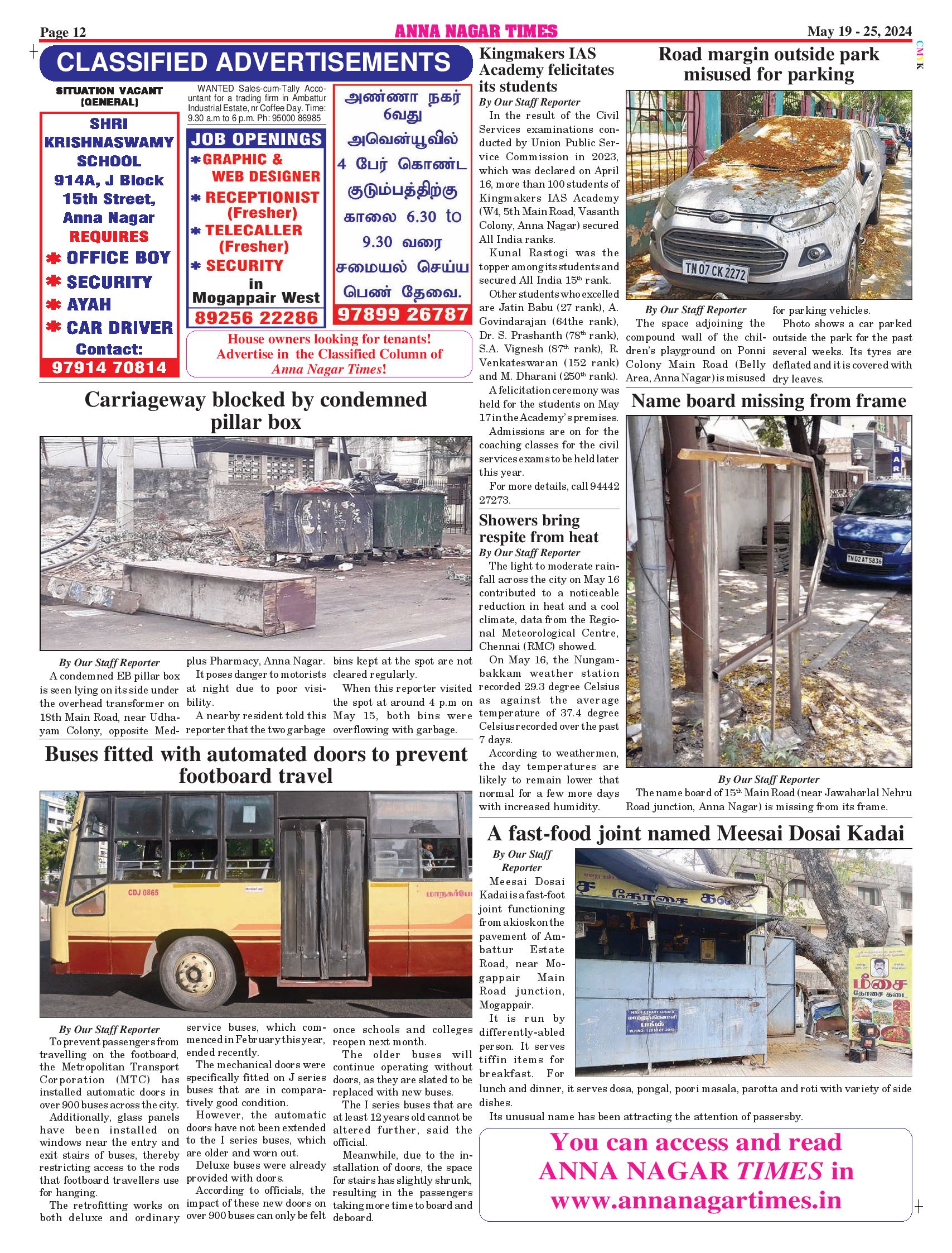 anna-nagar-times-epaper Newspaper, anna-nagar-times-epaper Page-14 ...