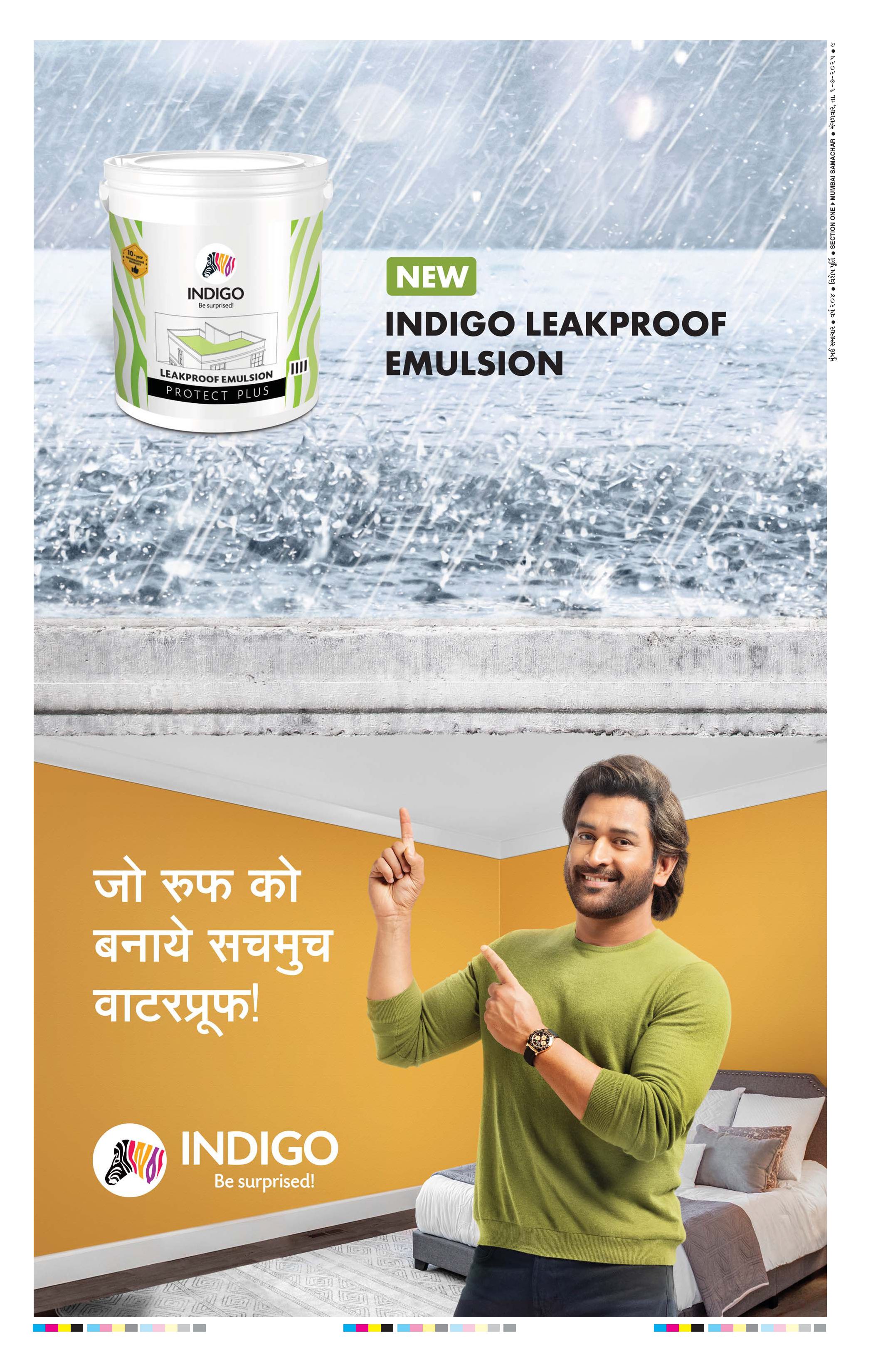Mumbai Samachar E Paper - b7forqb