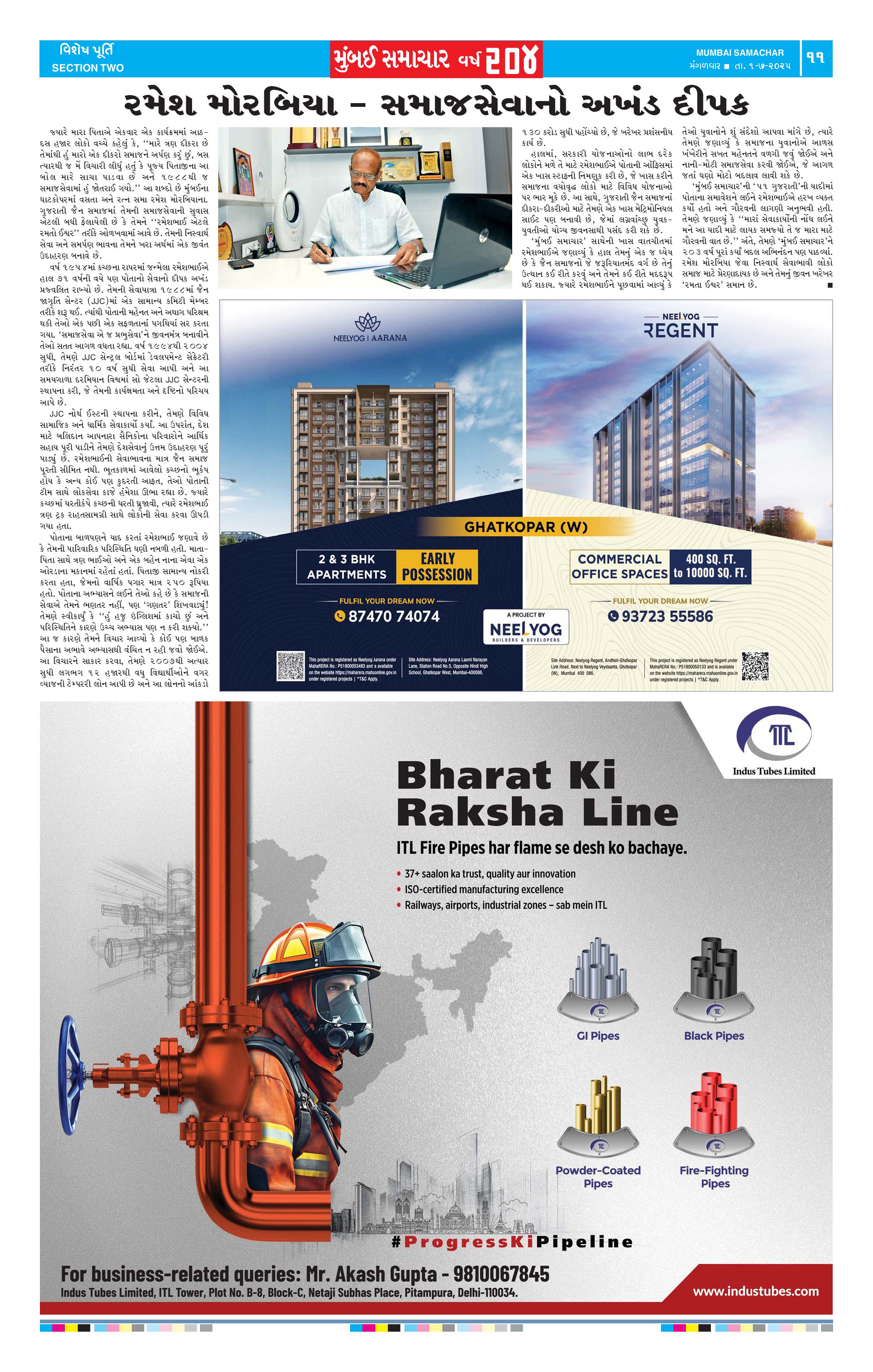 Mumbai Samachar E Paper - xush33f